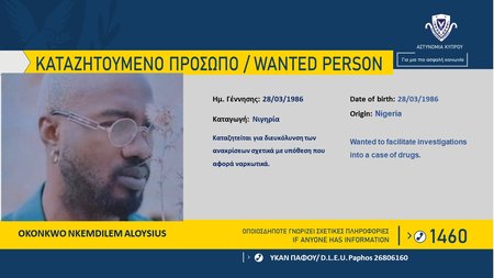 ΕΛΛΕΙΠΟΝΤΑ-ΚΑΤΑΖΗΤΟΥΜΕΝΑ-ΑΝΑΖΗΤΟΥΜΕΝΑ-Copy