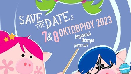 379663333_686369273411669_7799436347335655346_n