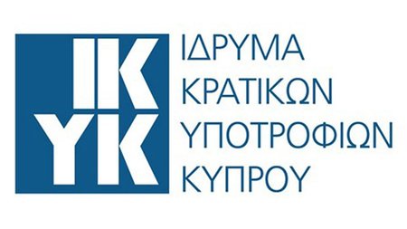 ΙΔΡΥΜΑ ΚΡΑΤΙΚΩΝ ΥΠΟΤΡΟΦΙΩΝ ΚΥΠΡΟΥ