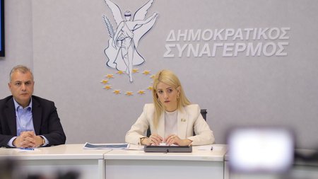 παρουσ