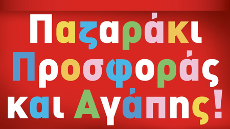 2b3d094d-1614-4aa5-be24-8f7f97d9dd6f.jpg