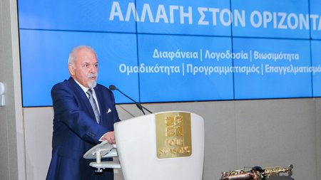 DOC.20240719.7008762.kontides