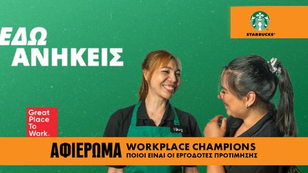 1 STARBUCKS COVER FOTO