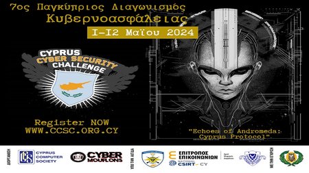 CCSC 2024 Banner