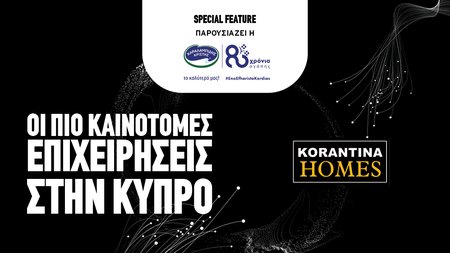 Innovative Companies KORANTINA