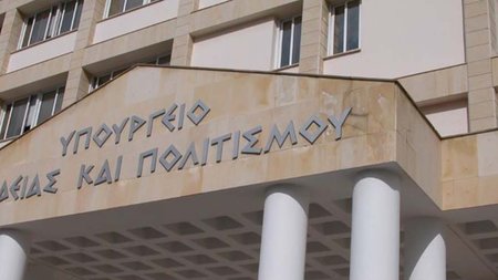 b_b_ypourgeiopaideias_1