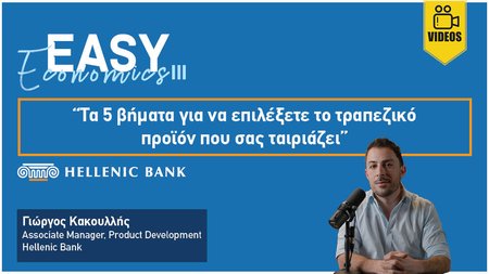 3easy economics 1000x560