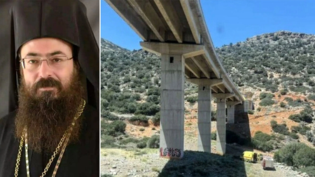 μητροπολιτης