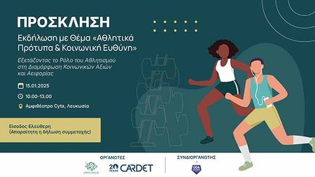 112-0.AHLITIKA-PROTIPA