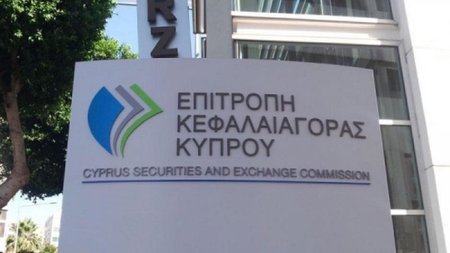 ΕΠΙΤΡΟΠΗ ΚΕΦΑΛΑΙΑΓΟΡΑΣ