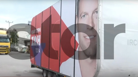 κασσελακης