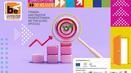 Στατιστικά