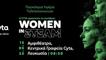 BANNERS CYTA_1200X500