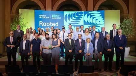 ΕΘΝΙΚΗ-ΤΡΑΠΕΖΑ-ΔΙΑΚΡΙΣΗ