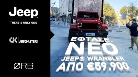 jeep press release banner (1)