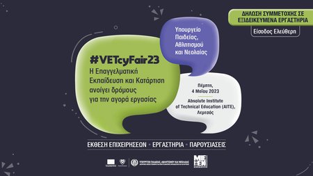 FB COVER BANNERS VETcyFair3