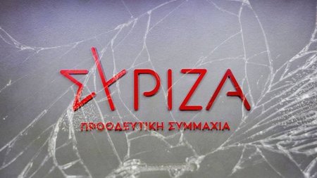 b891ac98-SYRIZA_01_11_24