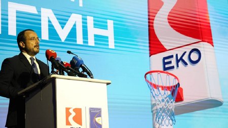 ΧΡΙΣΤΟΔΟΥΛΙΔΗΣ ΕΚΟ