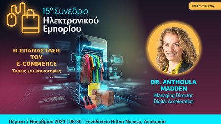 BANNERS 15th e-commerce INB SPEAKERS ANTHULA