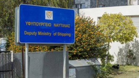 ΥΦΥΠΟΥΡΓΕΙΟ ΝΑΥΤΙΛΙΑΣ