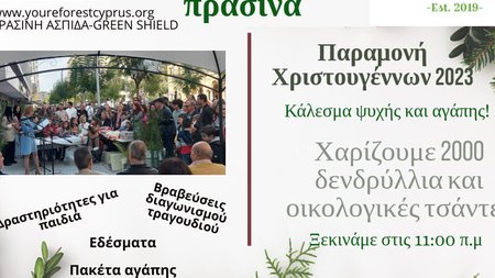 Facebook-Post-940x788-px-9-940x445