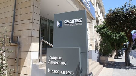 ΚΕΔΙΠΕΣ ΓΡΑΦΕΙΑ 1