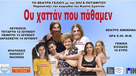 448164510_1442987709912870_2942507381201190810_n