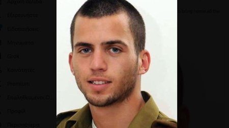 idf-soldier
