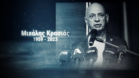 MIXALHS KRASIAS 2023