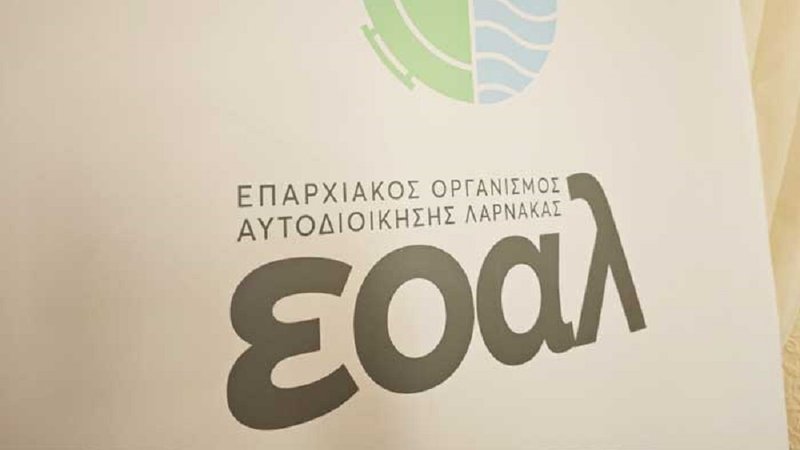 εοαλ
