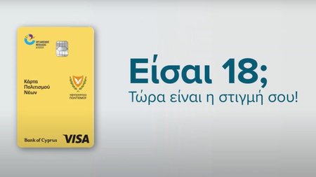 καρτα-νεων-1024x481