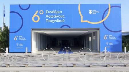 ΕΑΣ ΣΥΝΕΔΡΙΟ