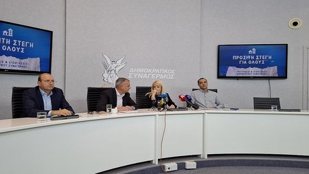 DOC.20241021.7452869.disistegastiko