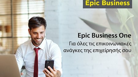 Epic Business One press release 800x600-gr