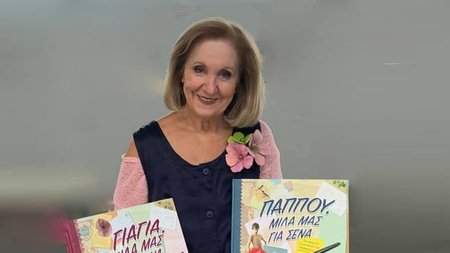 ΚΑΡΜΕΝ ΡΟΥΓΓΕΡΗ 1