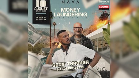 NAVA-Goin' Through (είδηση)1200x700