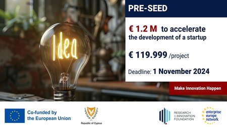 ΙΔΕΚ-ΧΡΗΜΑΤΟΔΟΤΗΣΕΙΑΣ