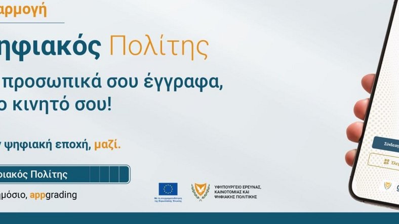 ψπ