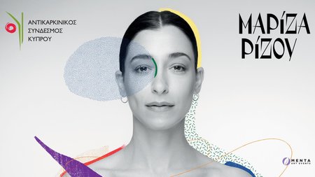 344507873_530368729101359_3911984639864236094_n