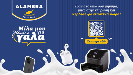 MILAM-PRESS-RELEASE-01