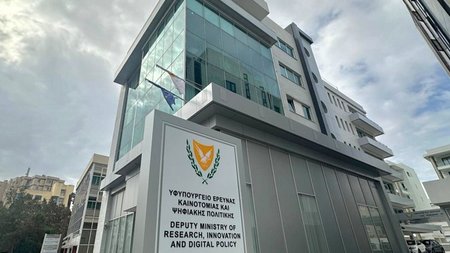 ΥΦΥΠΟΥΡΓΕΙΟ ΚΑΙΝΟΤΟΜΙΑΣ