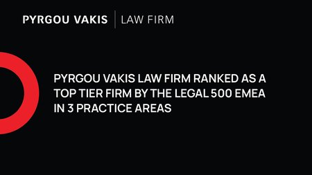Pyrgou Vakis