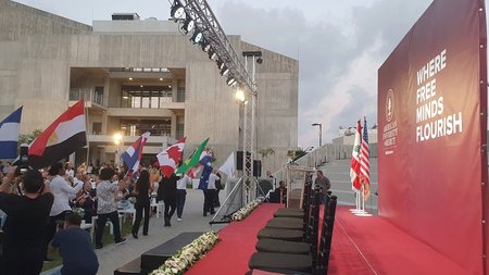 ΑΜΕΡΙΚΑΝΙΚΟ ΠΑΝΕΠΙΣΤΗΜΙΟ ΒΗΡΥΤΟΥ