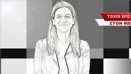 synentefxis-font1 (1)