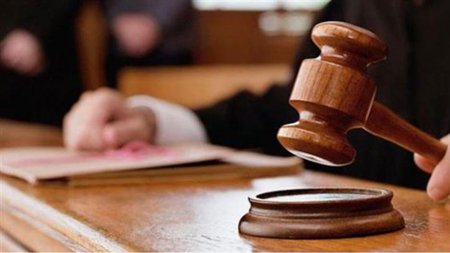 δικαστήριο