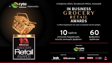 1000X600 AWARDS BANNERS