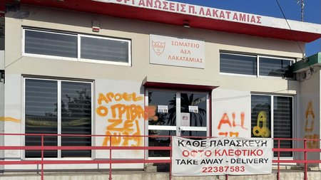 375831589_787480513378037_8893166346056116310_n