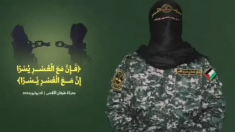 abuhamza.png