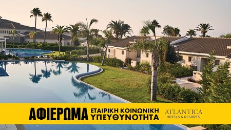 Atlantika afieroma CSR