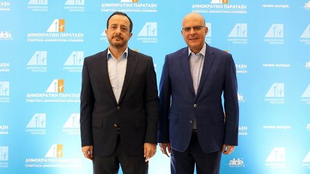 DOC.20240427.6590878.proedros-dipa3